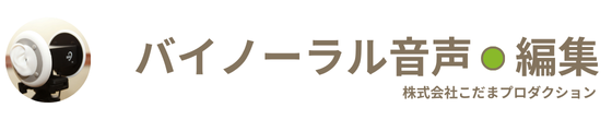 こだまプロダクション