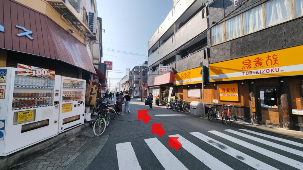 直進