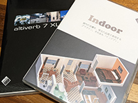 Altiverb, Indoor