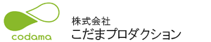 こだまプロダクション公式WEB